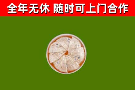 平房回收燕窝