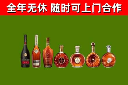 平房回收洋酒