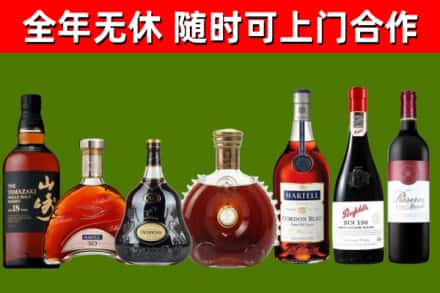 平房回收红酒