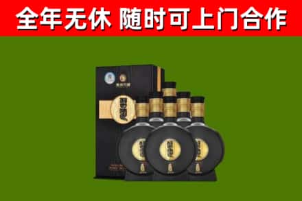 平房回收习酒