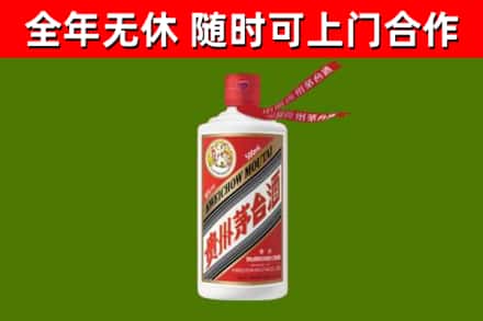 平房回收飞天茅台酒