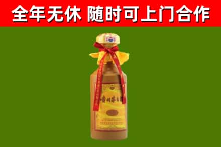 平房回收15年份茅台