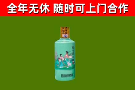 平房回收节气茅台酒