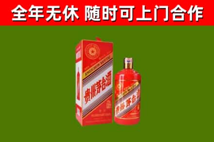 平房回收生肖茅台酒