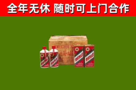 平房回收老茅台酒