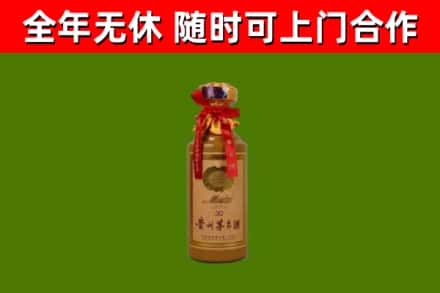 平房回收30年茅台酒