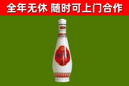 平房回收老汾酒