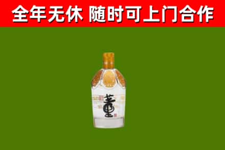 平房回收董酒