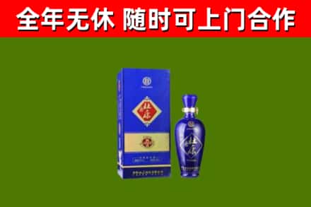 平房回收杜康