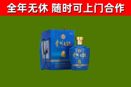 平房回收贵州大曲