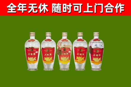 平房回收老五粮液