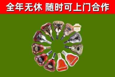 平房回收XO