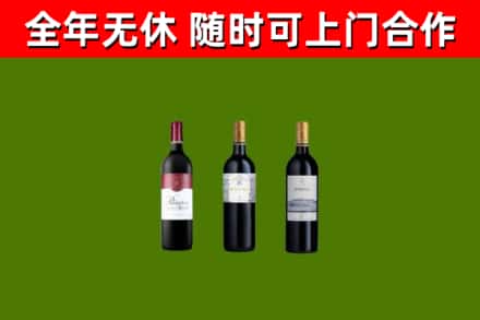平房回收拉菲红酒
