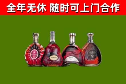 平房回收老洋酒