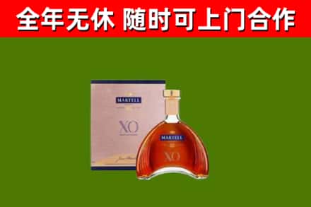 平房回收马爹利洋酒