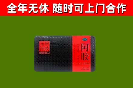平房回收阿胶